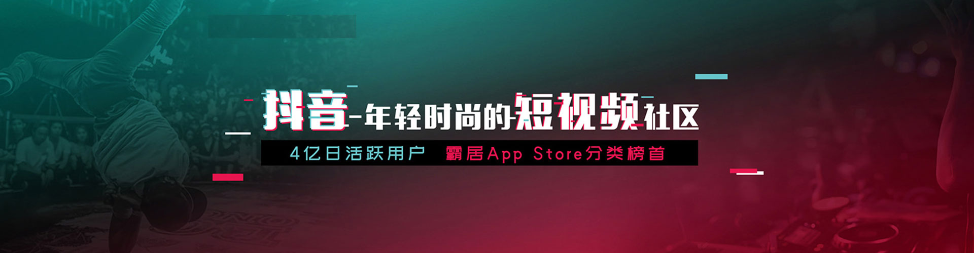 海棠竞价推广开户