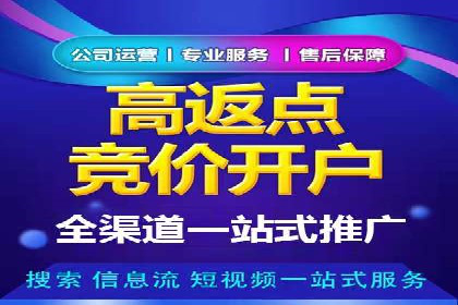 百度推广费用如何影响企业营销效果案例分析